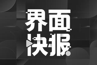 必威电竞 微博官网截图4